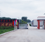關于我們